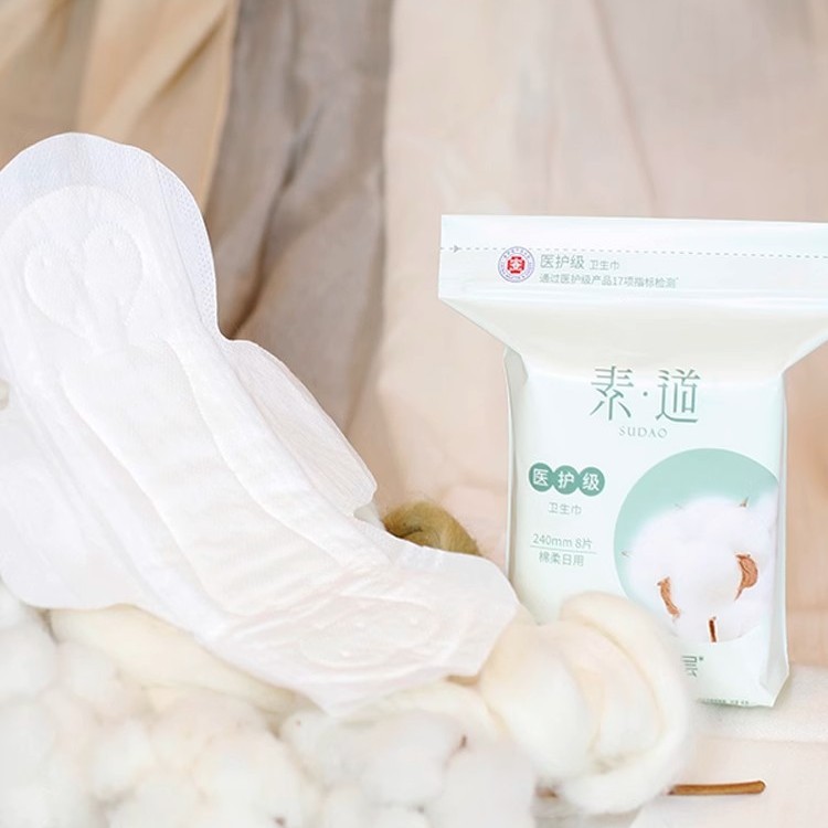 Daily Use Medical Grade Organic Cotton Sanitary Napkin 18 Times Absorbent and Leak-Proof Thin Daily Use Surface Layer Organic Cotton Certified