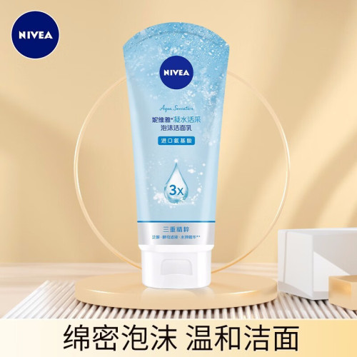 NIVEA Facial Cleanser for Women, Foaming Cleansing Gel, Hydrating Active Foam, 150g, Supermarket Wholesale