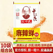 ���l�����rʮ�����{�������x102�˴��b�������ϳ��˰����{ζ����