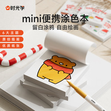 �r��W��݉Tɫ����ͯ�T�f�L������mini����ˮ�ʹP�L����ɫ���㺞