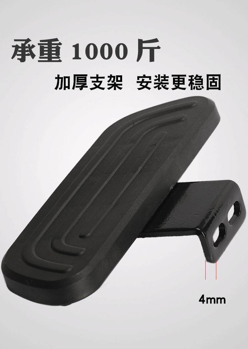 Suitable for Yadea de8dm6de3de8dt6dm2 electric scooters, front and rear foot pedals, national standard, foldable, universal type