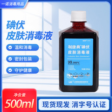 ��������Ƥ�w����Һ500ml������g����Һ�����o��������șˮ