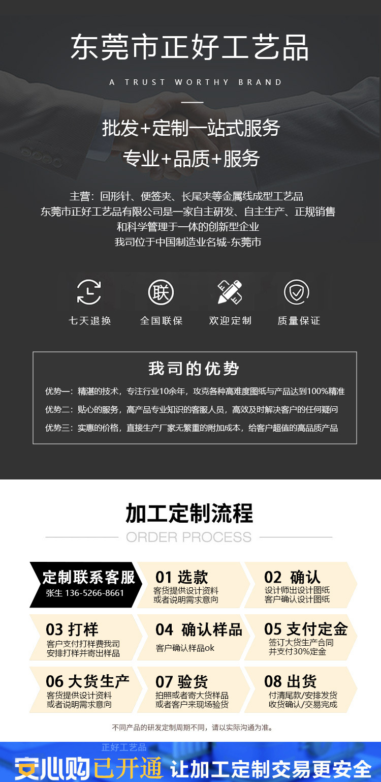 微信图片_20230917110433