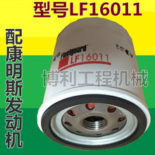 ���俪Ԫ55-8/60-6-7/85-6-7�칤88-8�ڻ�LF16011���� ������о
