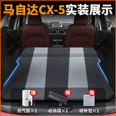 Vehicle-mounted inflatable bed, Trunk Inflatable Bed Rear Inflatable - mazda-cx5exclusively-for-2024-models-anti-slip-and-non-collapse-integrated-headrest-black-gray-comes-with-air-pump-storage-bag