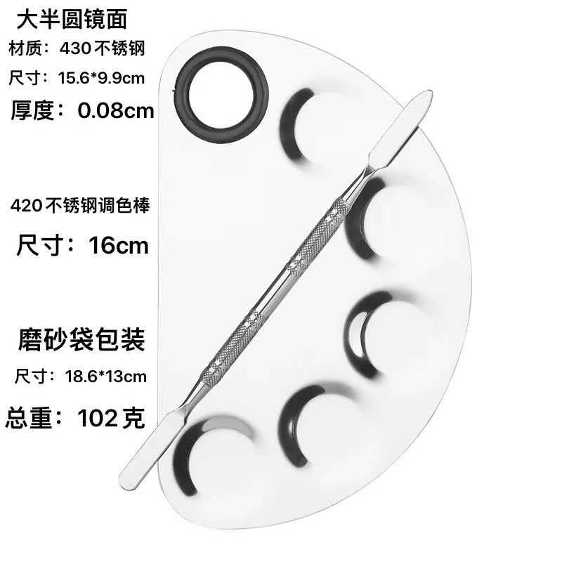 En stock al por mayor de acero inoxidable paleta de maquillaje de uñas paleta traje Fundación pintura maquillaje herramientas transfronterizas