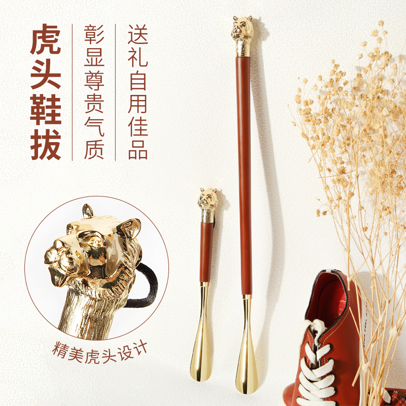 En stock al por mayor tirador de zapatos de metal alargado zapatos de punta de tigre no doblar dispositivo de elevación de zapatos regalo buen producto marca al por mayor
