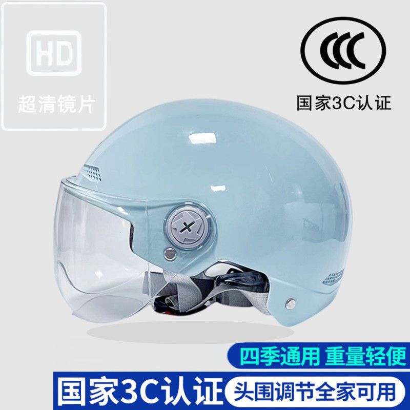 3C certified electric scooter helmet for men and women