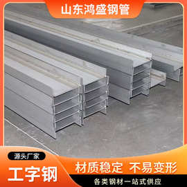 热轧h型钢钢结构承重梁热镀锌高频焊接H型钢材12号Q235b工字钢