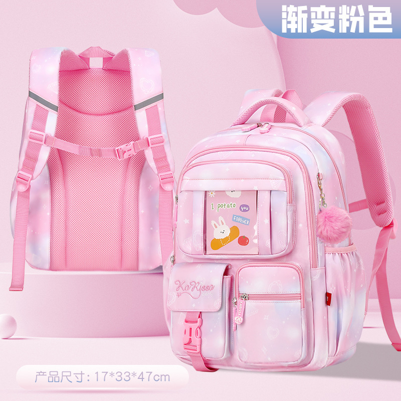 1433#핑크 L사이즈