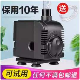 水族箱喷泉过滤换水循环博宇鱼缸泵抽水泵鱼池潜水泵假!BOYU