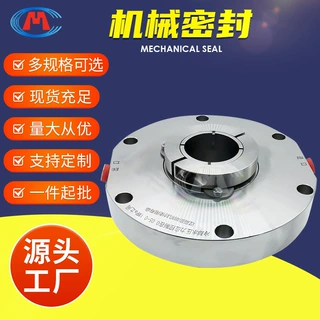 机械密封 LC65/310I LC65/315I 脱硫石膏泵机械密封