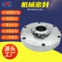 密封脱硫315i310i机械