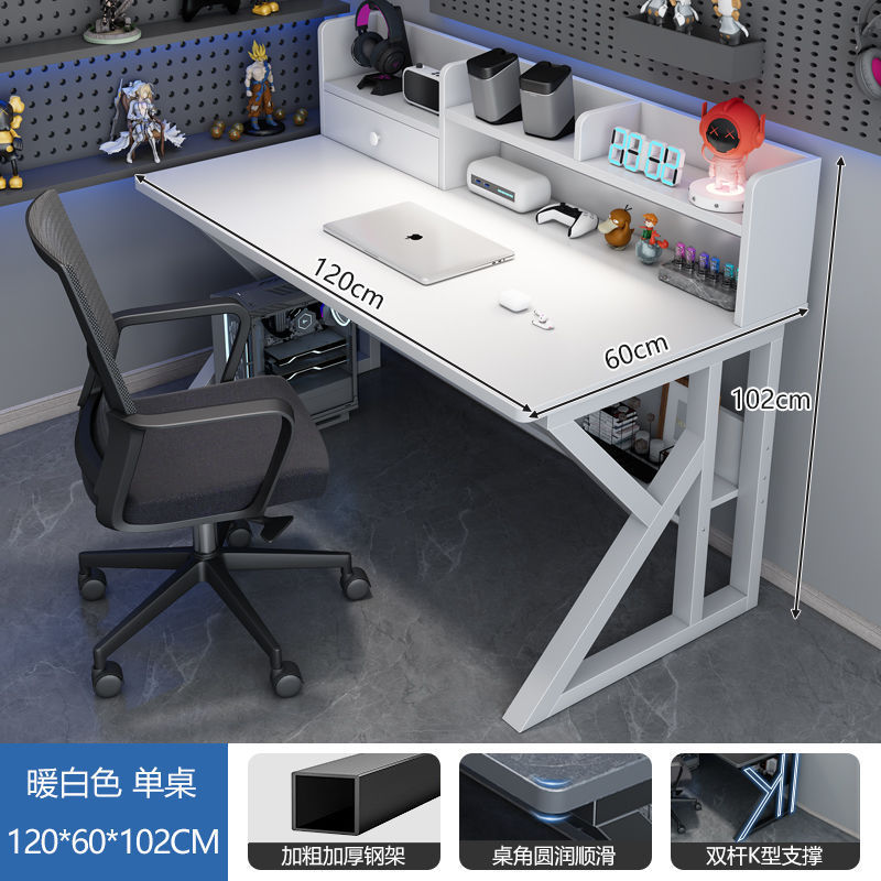 コンピュータデスク、デスクトップeスポーツテーブルと椅子、ホームデスクと本棚の組み合わせ、寝室の学生学習テーブル、シンプルなオフィスデスク|undefined