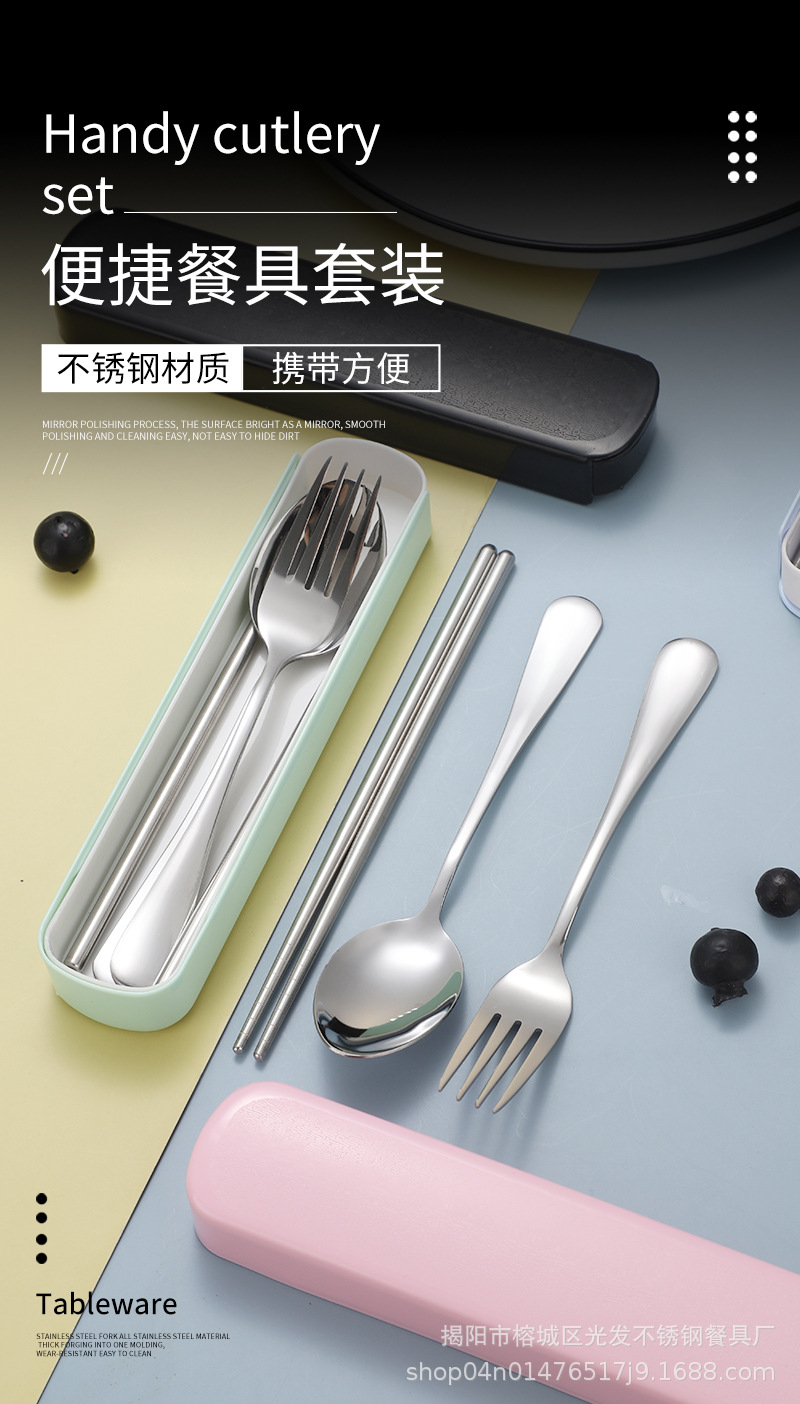 便捷餐具_01