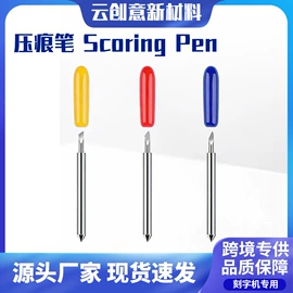 其他裁剪用品;文具配件;尺子