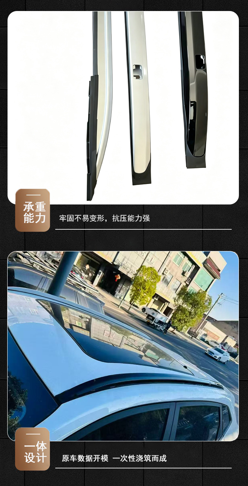 Original factory model Changan Oushang X5PLUS roof rack, aluminum alloy luggage rack, strong load-bearing capacity, easy to install