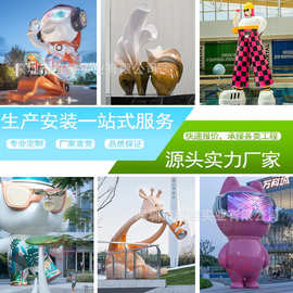 定制玻璃钢雕塑户外城市景观摆件游乐场卡通人物商场大型IP形象