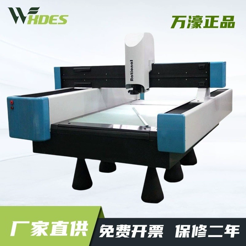 Wanyu измерительный прибор для измерения изображений