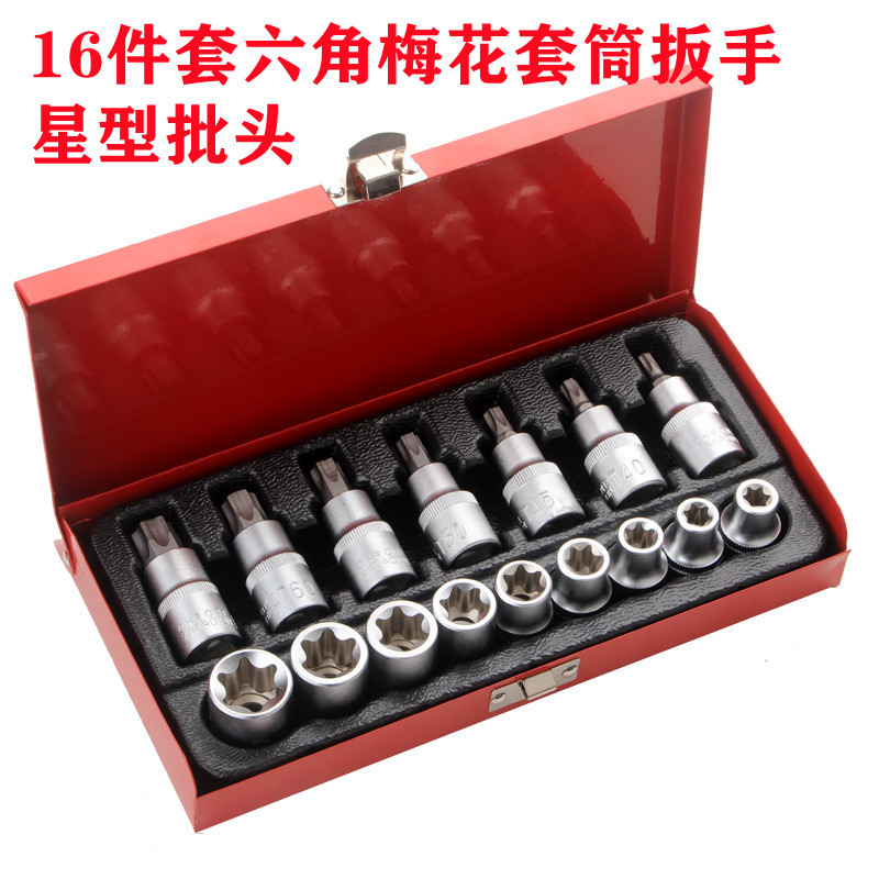 육각형 소켓 렌치 별 모양의 큰 날아 다니는 쌀 E 자형 육각형 소켓 헤드 드라이버 16 종 세트