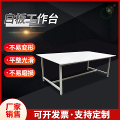 工場作業台電気商包装台工場ライン作業台静電気防止作業台大テーブルスポット