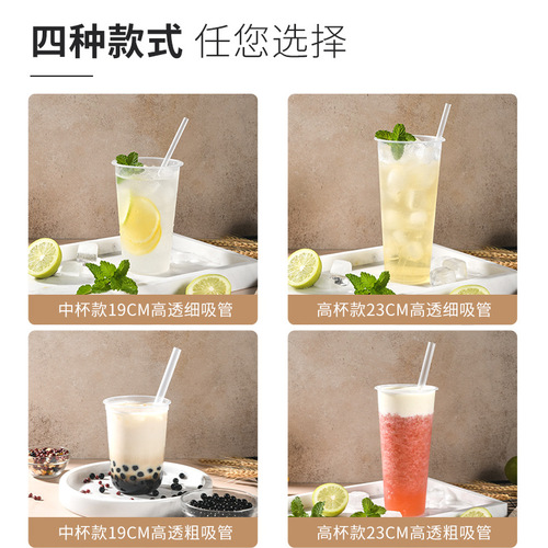 1000 disposable straws pearl milk tea thick straws individually packaged plastic large straws 11mm milk tea shop