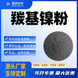 其他金属粉末;硅粉系列;镍粉系列