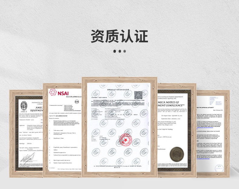 防误开安全带游乐设备专用保险带不能自己打开双保险