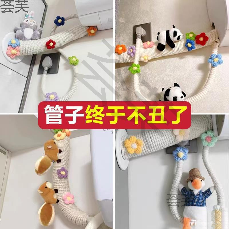 管遮丑美化装饰遮挡线阳台空调管子暖气麻绳下水管ll燃气管道包