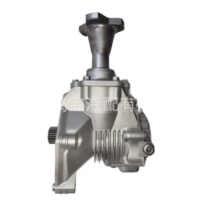 Box, Transfer case