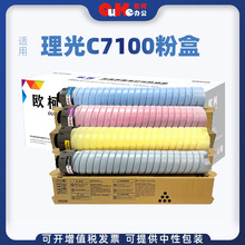 �W���m������C7100�ۺ�ProC7100̼�ۺ�C7110ī�ۺз�Ͳ����ĽM��