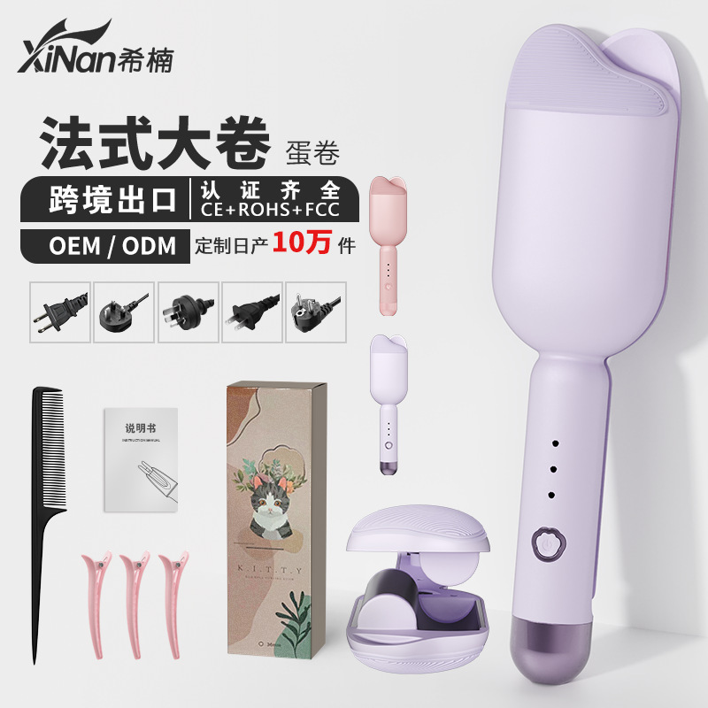 Cross-Border Egg Roll Hair Curling Iron 36mm Negative Ion Flat Iron Factory Custom Water Wave Long-Lasting Styling Cake Curls