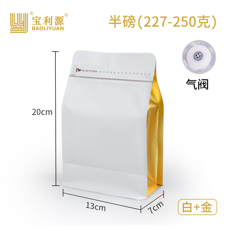 Fuente Baoli 250g de grano de café bolsa de embalaje válvula de escape de papel kraft engrosada papel de aluminio de ocho lados bolsa de sellado bolsa de té en stock