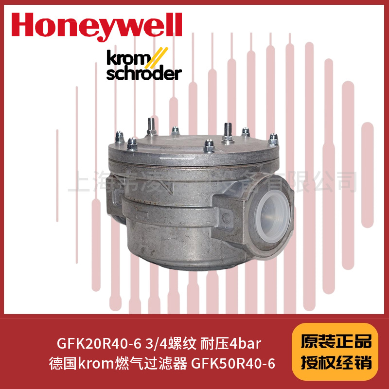 GFK20R40-6 3/4螺纹 耐压4bar  德国krom燃气过滤器 GFK50R40-6