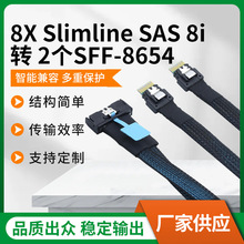 ����SAS SFF8654MICO X8MCIO 8I (74P)�D�p 2X SFF-8654 4I�B�Ӿ�