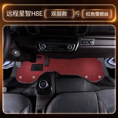 Truck Floor Mats, Modelə uyğun ayaqaltı - black-double-layer-tpe-foot-pads-red-cheneys-thickened-and-wear-resistant-three-pieces-for-freegift