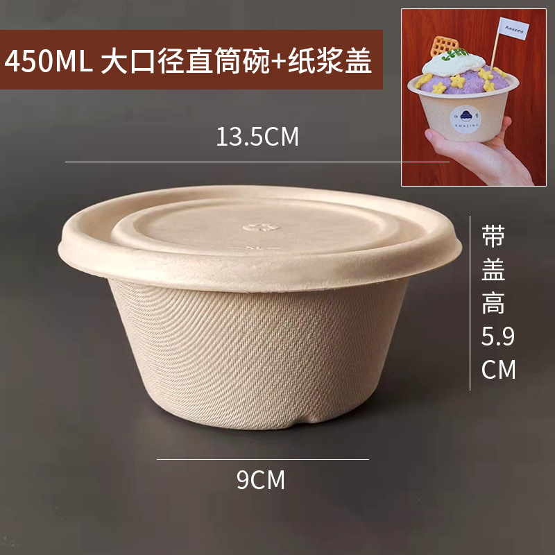使い捨ての紙碗は健康な業務用円形の食事碗を分解できます。|undefined