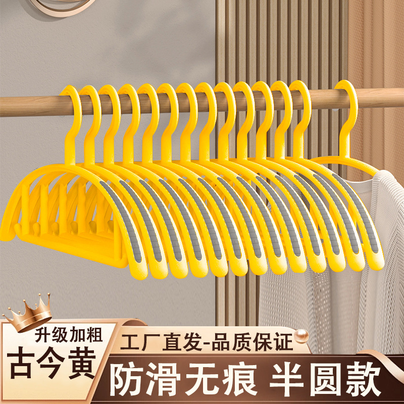 NetEase estricta selección sin costuras de hombro ancho percha hogar antideslizante ropa estante adulto grueso plástico dormitorio estudiante percha