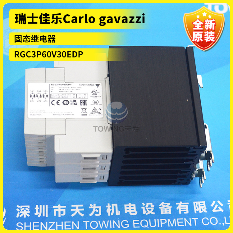 一级代理瑞士Carlo gavazzi佳乐固态继电器RGC3P60V30EDP原装正品