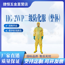 ����HG-2WP�������ͷ����� ���ö���������������������������