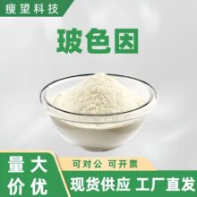 ��ɫ��ԭ��30%�u�����Ě���������o�wƷԭ�� ��ɫ��