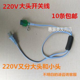 ���l�մəC�C�l���B�Ӿ��մɠC�l�C��220V���^24VС�^�_�P��