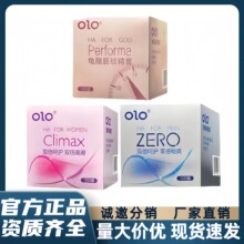 OLO������10ֻ�b�����`�г�����ȫ�׳�����Ȥ��Ʒ���������