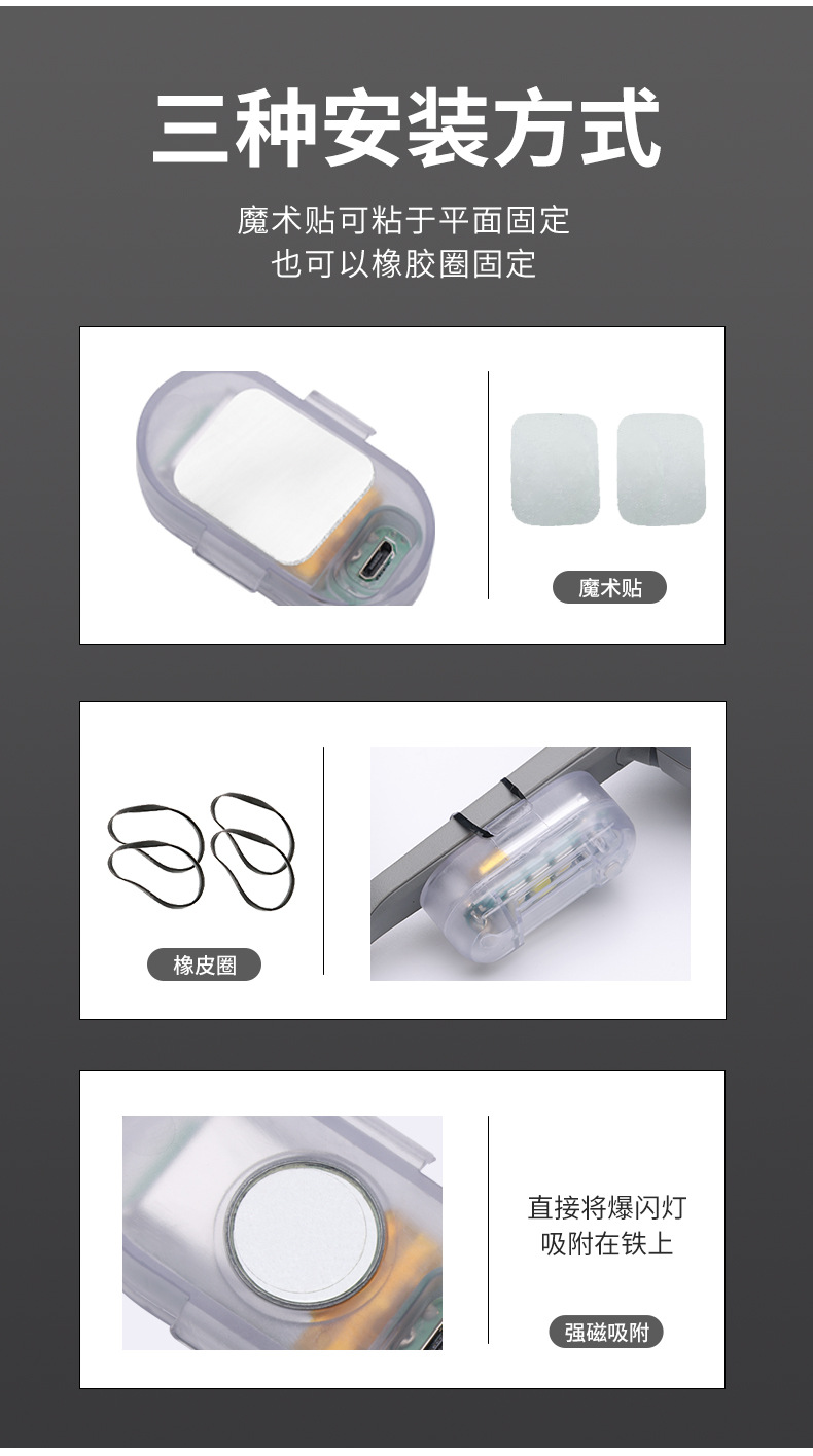 Cross-border bright colorful wireless remote control strong magnetic LED aircraft light flash light multi-mode motorcycle car Electric