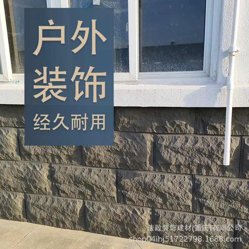 PU小蘑菇石外墙砖轻质文化石室内外电视背景墙别墅院墙轻陶石仿真