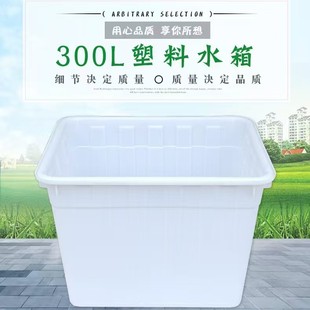 ��̖����ˮ�� ��300L������ˮ�����D���ռ{���B�~�B��ˮ�a��