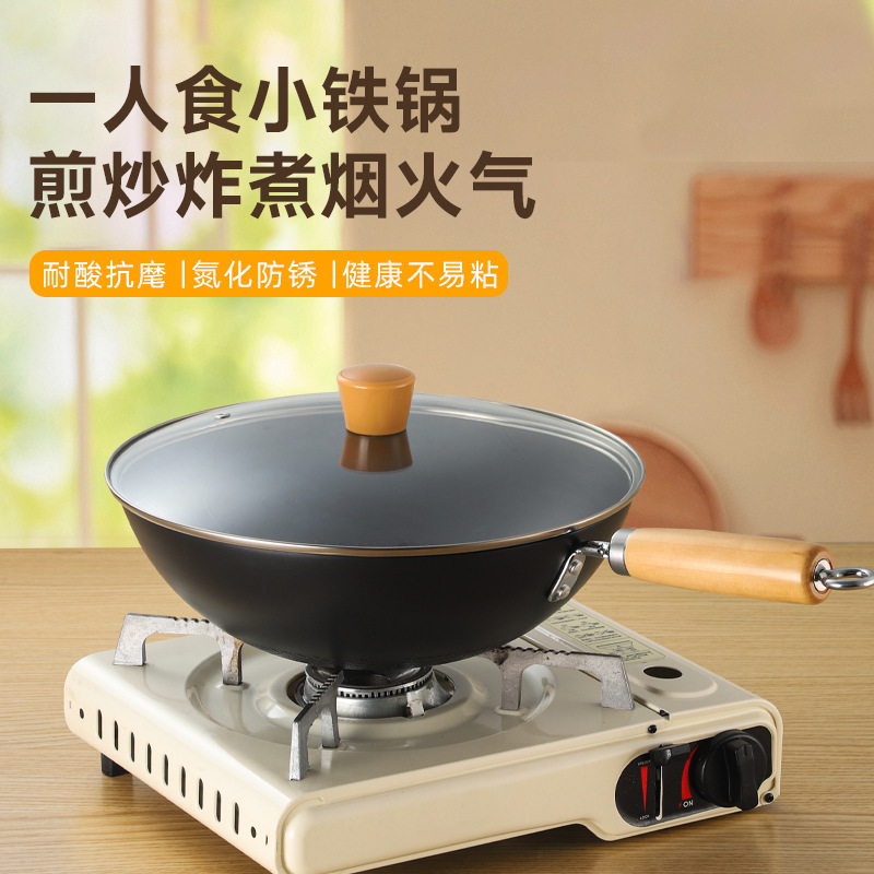 Household Non-coated Small Iron Pot Mini Induction Cooker Non-stick Pot for One-person Food Household Noodles Pot Wholesale