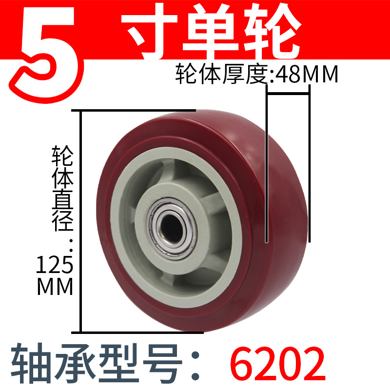 生产重型静音PVC万向带刹车轮子4568寸手推车拉货车工业载重脚轮11 thumbnail 29