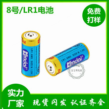 廣東廠家供應LR1鹼性電池大容量放電 可提供8號電池樣品