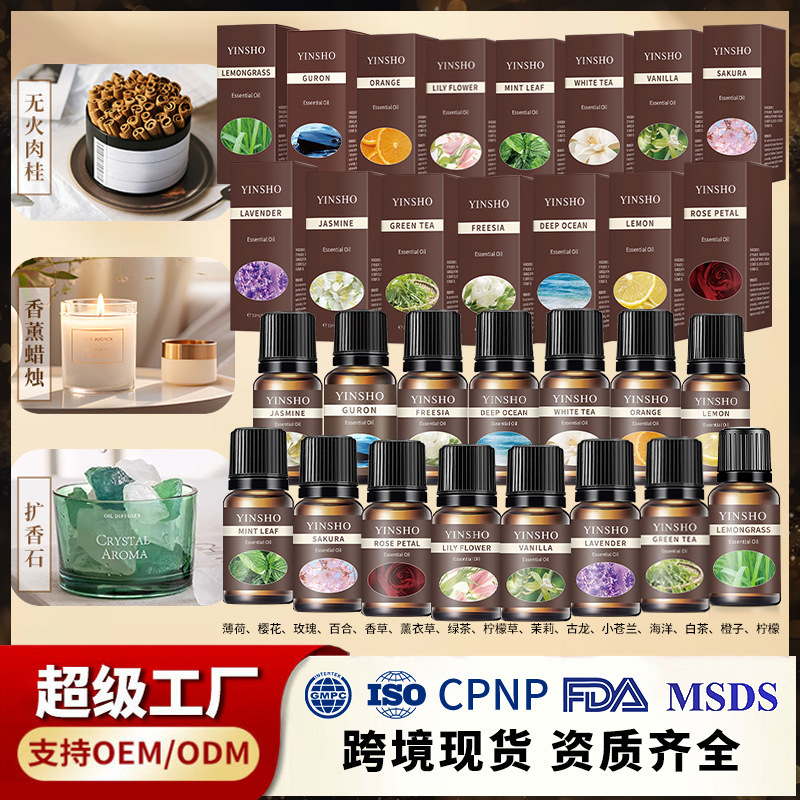 Cross-Border Oil-Soluble Aromatherapy Essential Oil Air Freshening Diffuser Plaster Aromatherapy Candle Aromatherapy Machine Plant Perfume Essential Oil